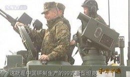 美军上将爆料视频最新版,最新爆料视频揭示美军内部惊人真相