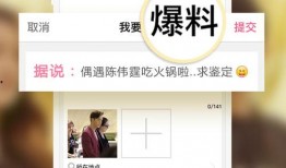 最新娱乐爆料资讯大全下载,热点事件、明星动态一网打尽