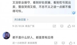 三只羊最新爆料事件,揭秘娱乐圈惊人内幕